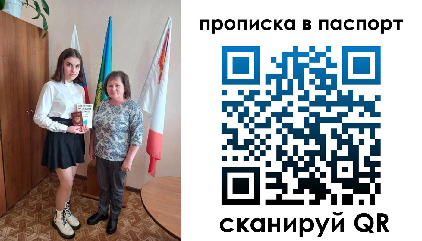 форма 3 в Луге