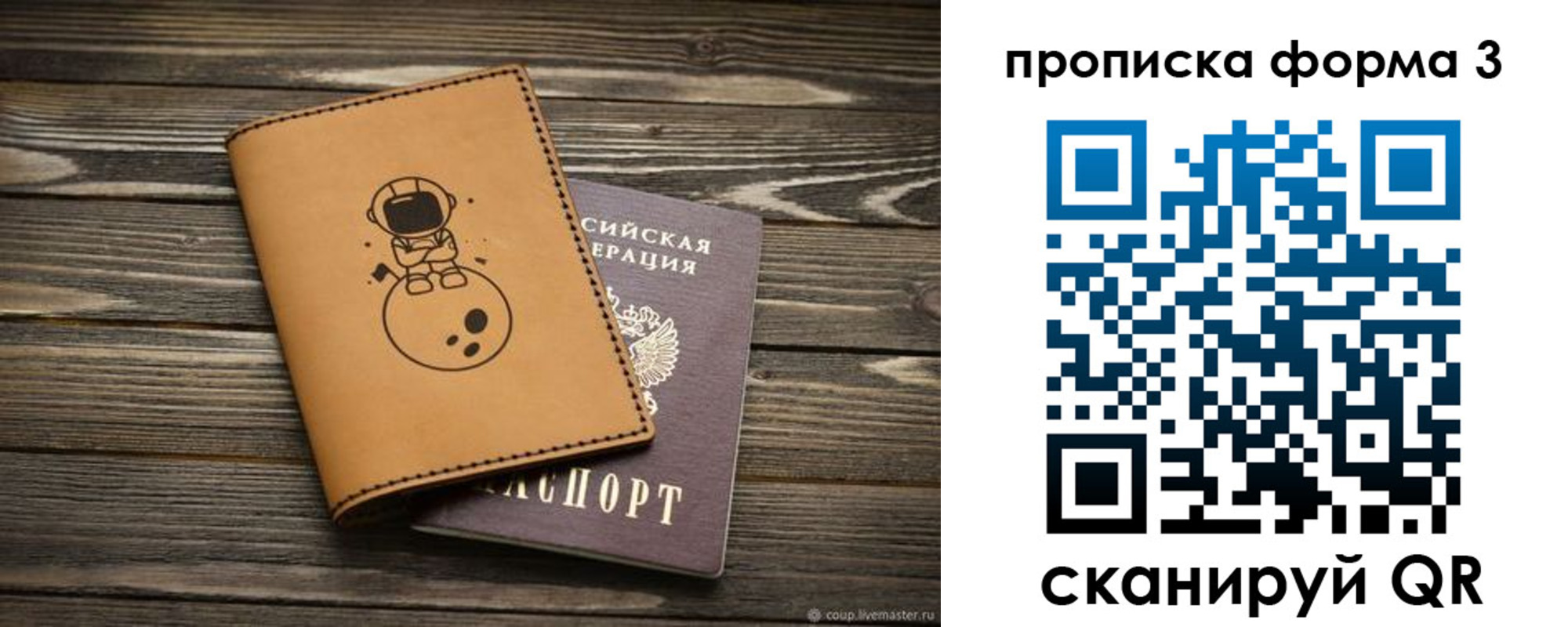 пропишу в квартире в Луге