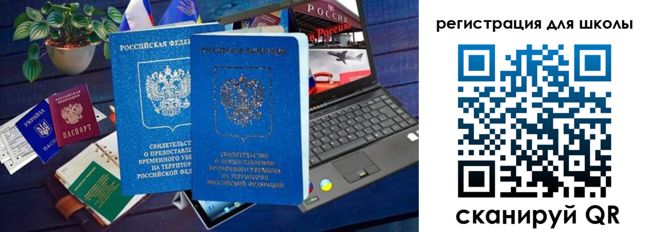 форма 3 в Луге
